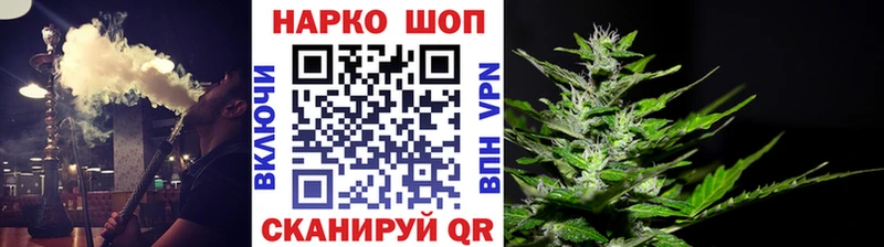 Купить КОКАИН Меф Гашиш Канабис Карачаевск