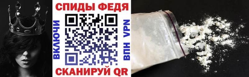 АМФ 97%  Купить закладки  Карачаевск 