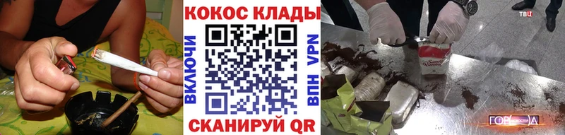 COCAIN Fish Scale Карачаевск