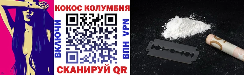 Купить закладки  Карачаевск  COCAIN FishScale 