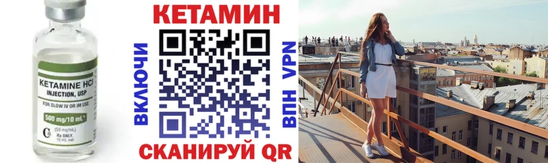 Кетамин ketamine  Купить закладки  Карачаевск 