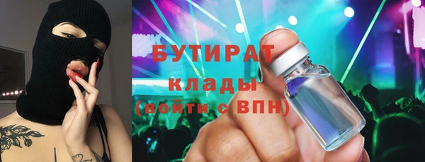 мяу мяу кристалл Козельск