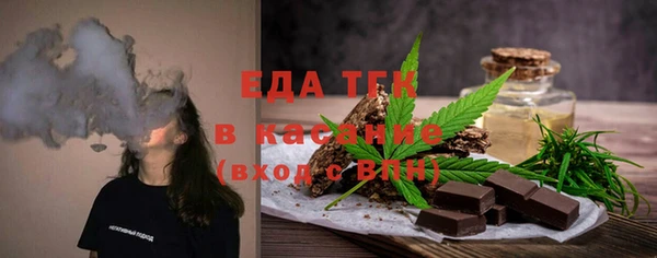 мяу мяу кристалл Козельск
