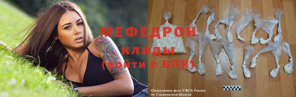 мяу мяу кристалл Козельск