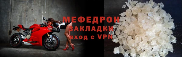 мяу мяу кристалл Козельск