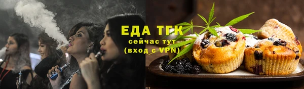 мяу мяу кристалл Козельск
