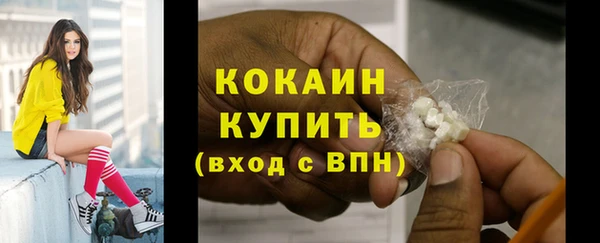 мяу мяу кристалл Козельск