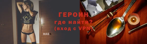 мяу мяу кристалл Козельск