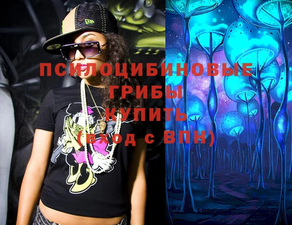 мяу мяу кристалл Козельск