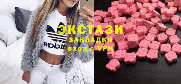 мяу мяу кристалл Козельск