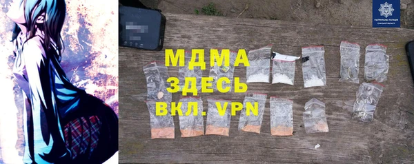 мяу мяу кристалл Козельск