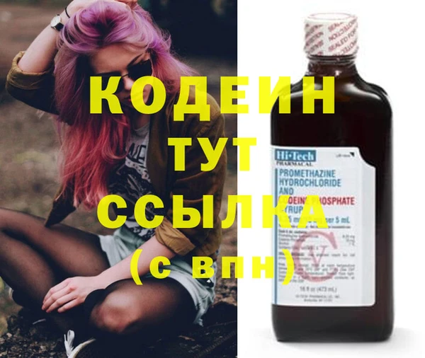 мяу мяу кристалл Козельск
