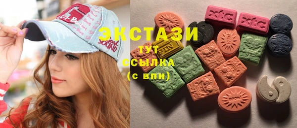 мяу мяу кристалл Козельск