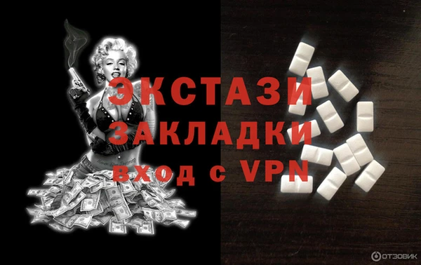 мяу мяу кристалл Козельск