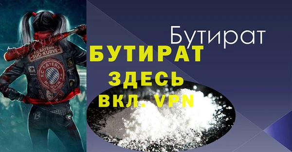 мяу мяу кристалл Козельск