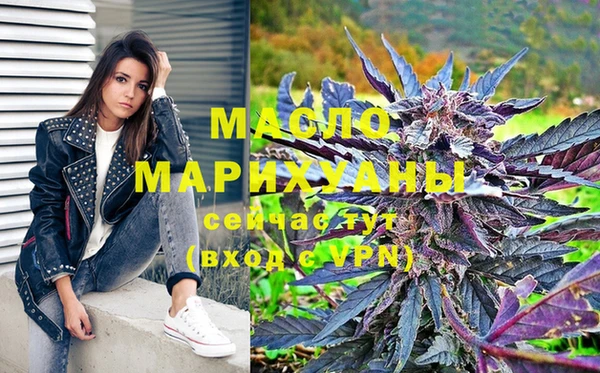 мяу мяу кристалл Козельск