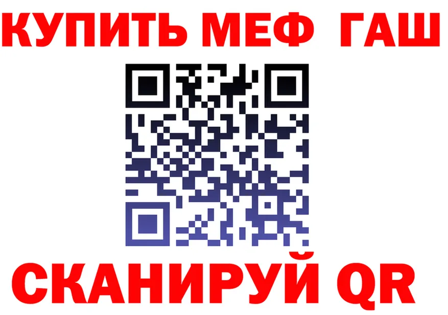 МЯУ-МЯУ 4 MMC ссылка даркнет mega Карачаевск