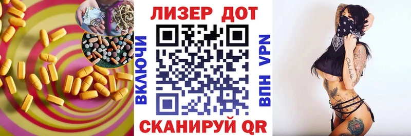 Купить  Карачаевск  LSD-25 экстази ecstasy 