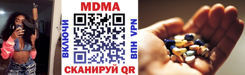 МДМА кристаллы Купить Карачаевск