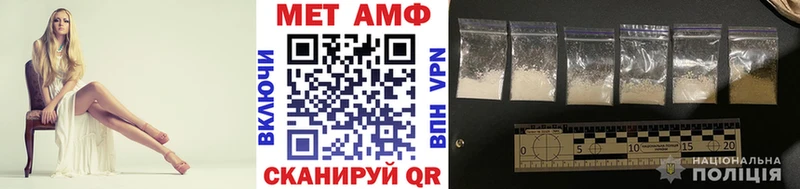 Метамфетамин Декстрометамфетамин 99.9% Купить закладки Карачаевск