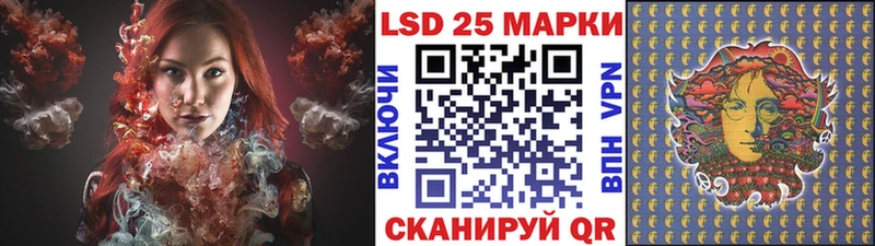 Наркотические марки 1,5мг Купить Карачаевск