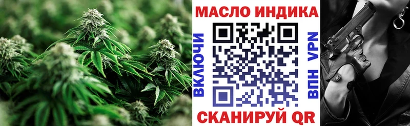 Купить  Карачаевск  Дистиллят ТГК концентрат 